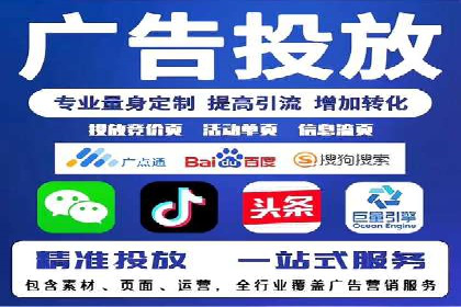 竞价广告优化：网络推广的秘诀